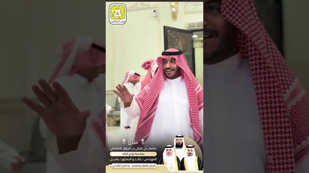 حفل زواج ابناء مشعل عايض مرزوق الضباطي
