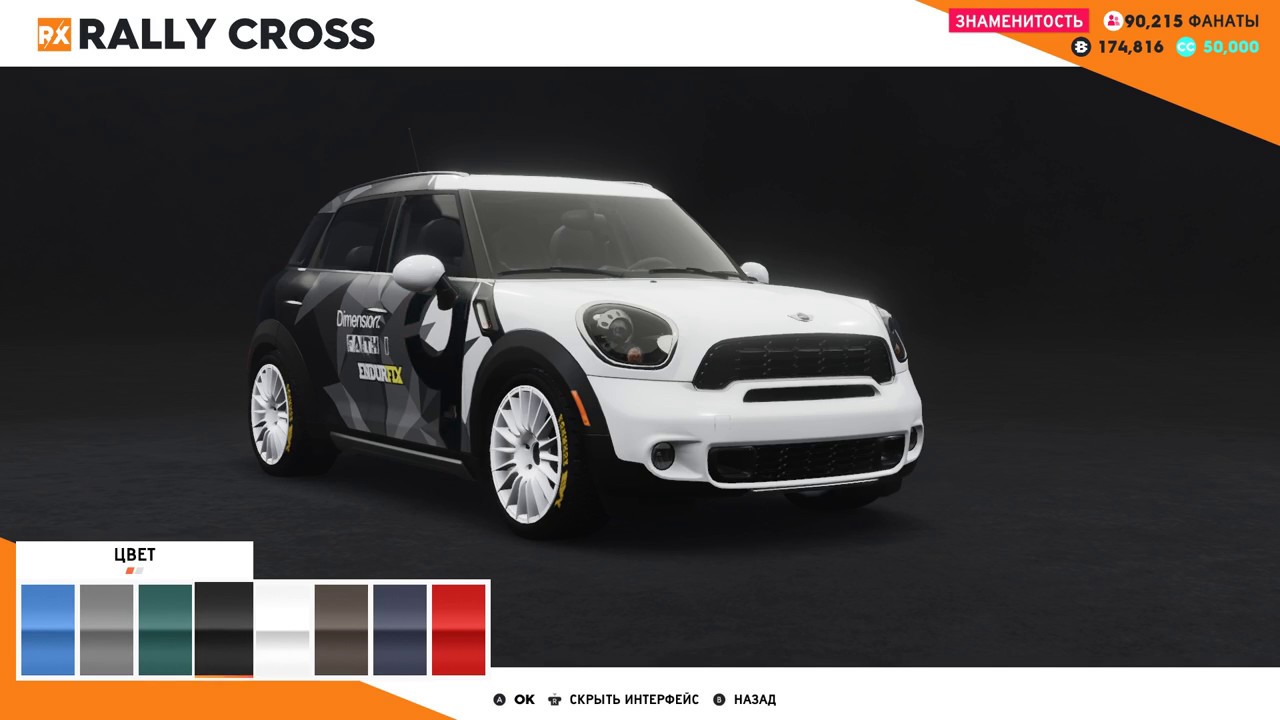 THE CREW 2 GOLD EDITION - ИЗИ РАЛЛИ НА МИНИ КУПЕРЕ