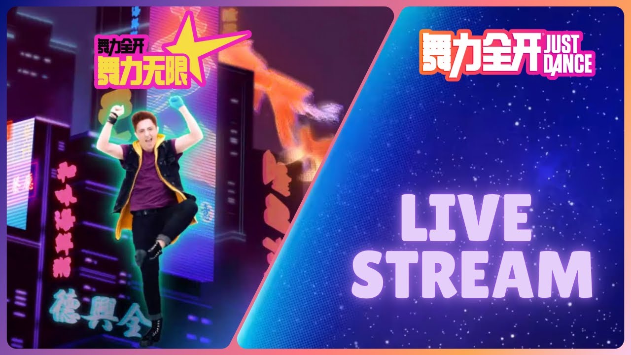 Just Dance (2020) China subscription Live Stream January 31st 2026 (Twitch)
