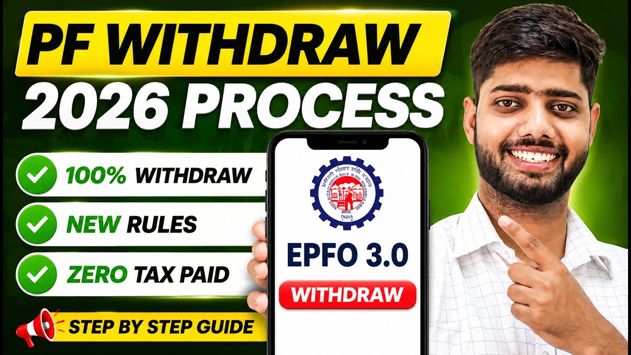 PF Withdrawal Process Online 2026 | How to withdraw PF online | PF ऑनलाइन कैसे निकाले ? EPF Guide