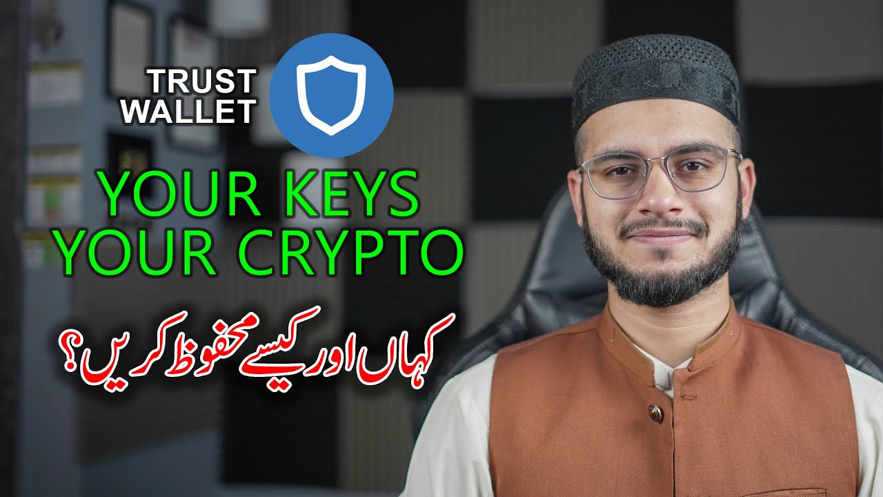 How To Secure Your Crypto Wallet - Trust Wallet Review