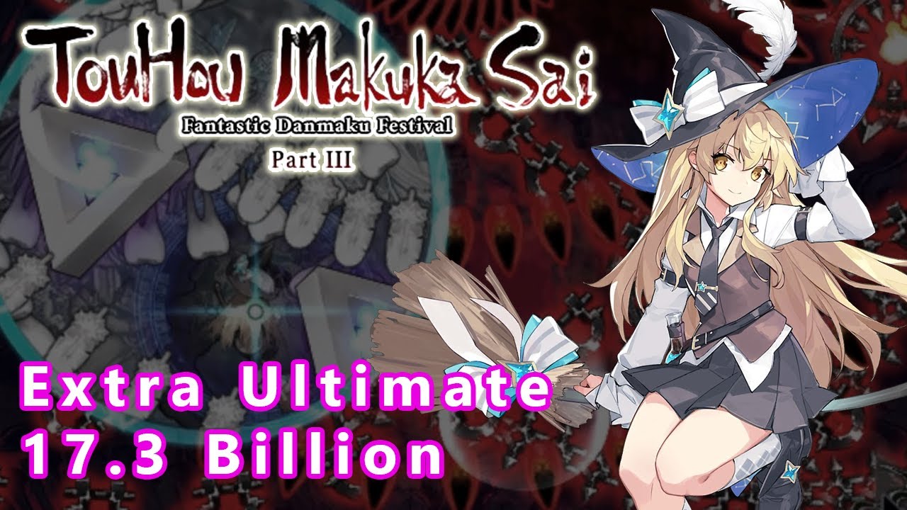 Touhou Fantastic Danmaku Festival III - Extra Ultimate - Marisa -17.3 Billion