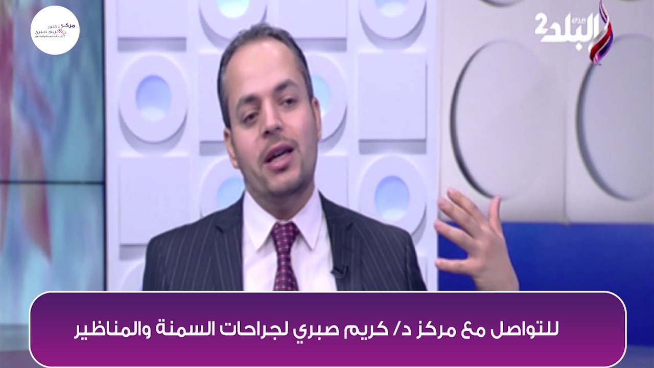 معدل نزول الوزن بعد اجراء عمليات فقدان الوزن الزائد