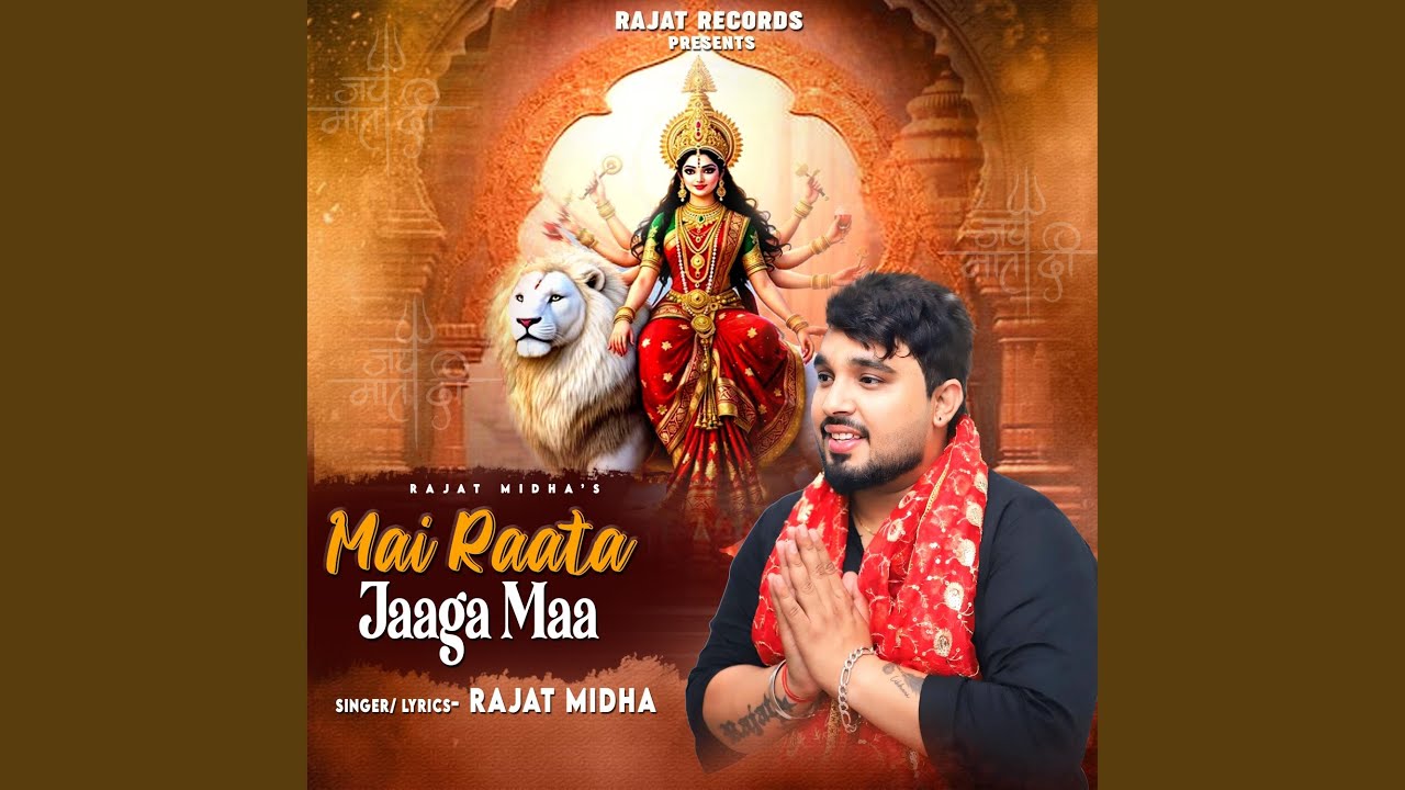 Mai Raata Jaaga Maa