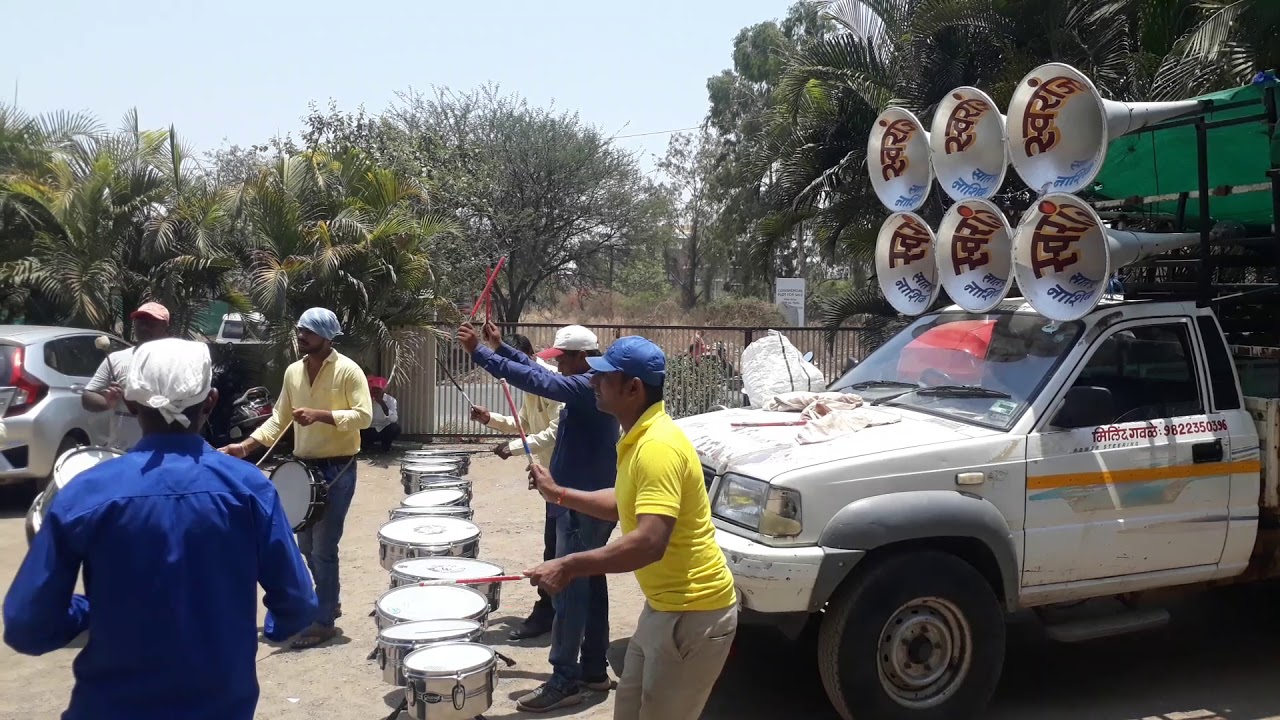 Swaranjli banjo satpur आम्ही फ़क्त नाचवतो 9822350396