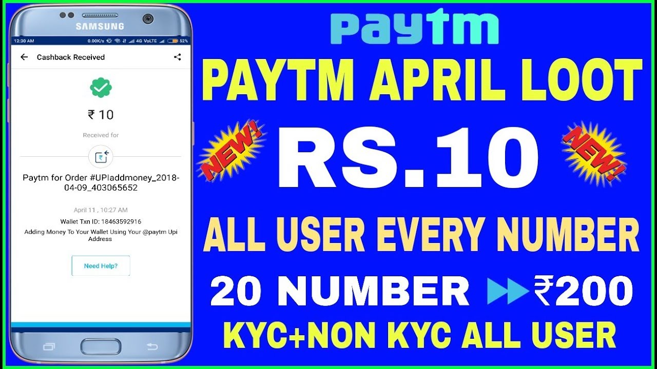 Paytm Add Money Offer | Rs.10 Per Number In Your Wallet | Paytm Summer Loot Offer