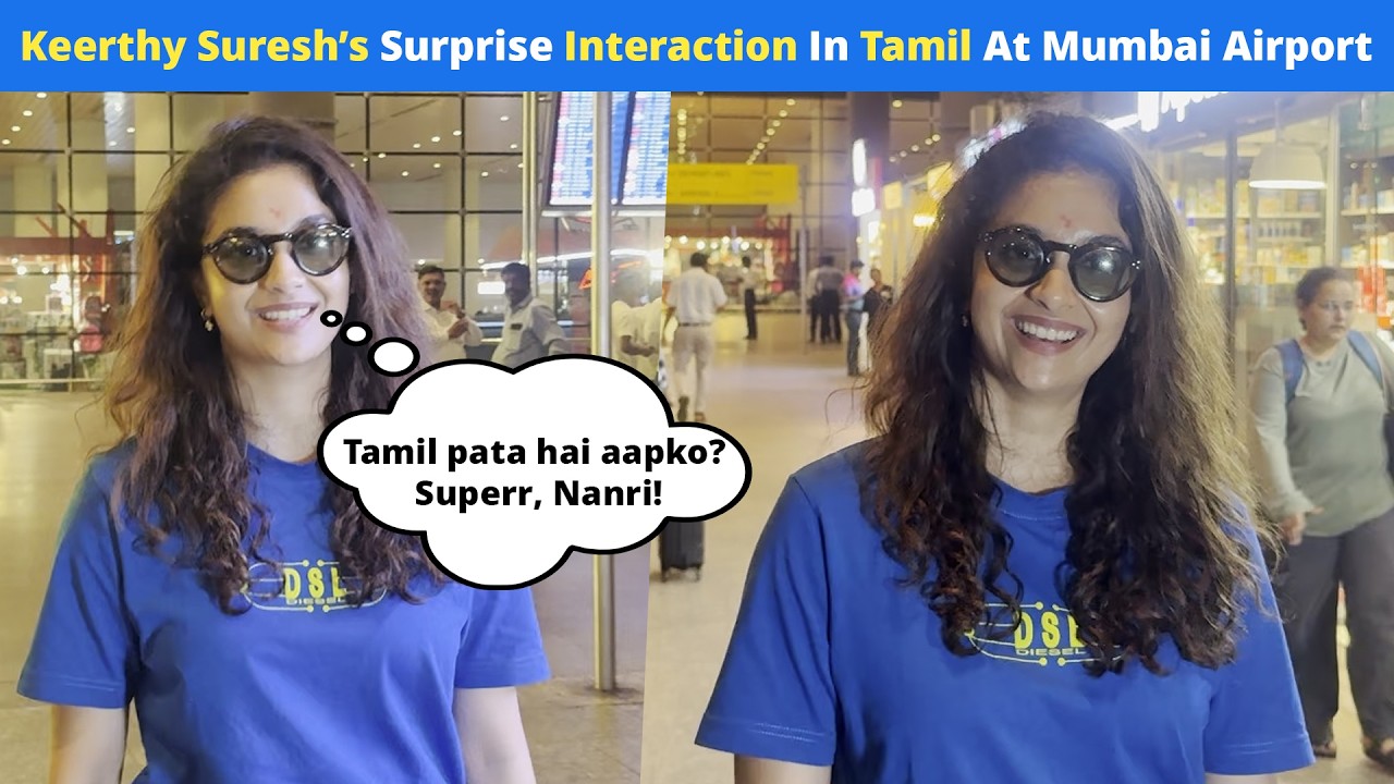 Keerthy Suresh’s Cute Reaction Caught On Camera As Paparazzo Speaks In Tamil At Mumbai Airport