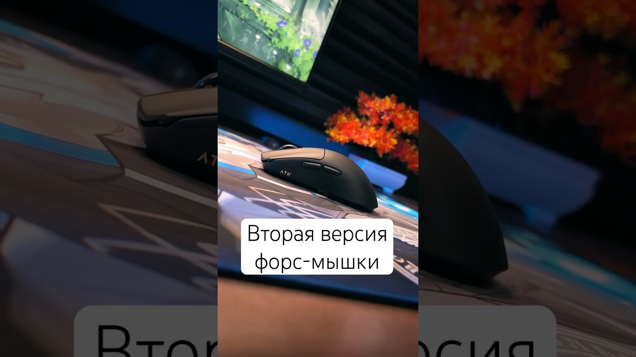 Второе поколение стало лучше..? ATK F1 V2 Ultimate (ft. Dielay) #пк #atk #обзор #мышки #нюх #фурри
