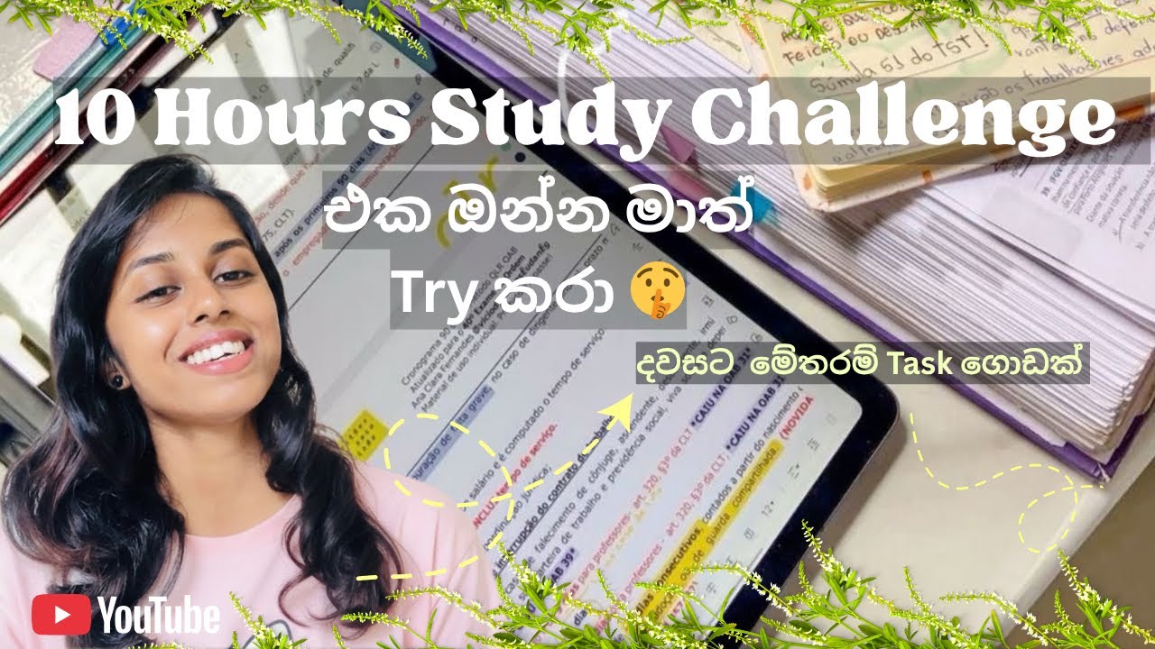 මගේ Study  Challenge එක 💁‍♀📚| දවසට පැය 10 ක් පාඩම් කරමුද?😬⏰
