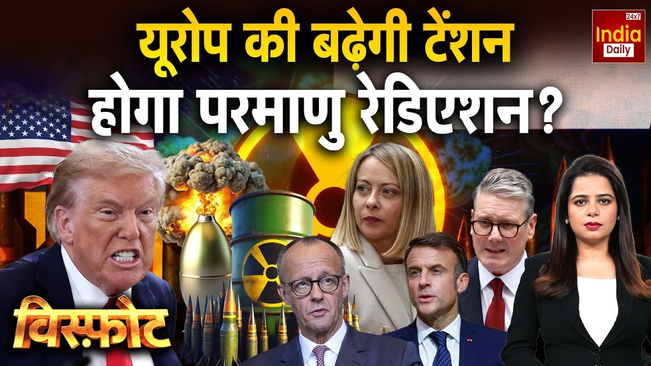 Russia Ukraine America Europe War: याद पुतिन की ठोस रणनीति...सरेंडर करेंगे जेलेंस्की? Zelenskyy NATO