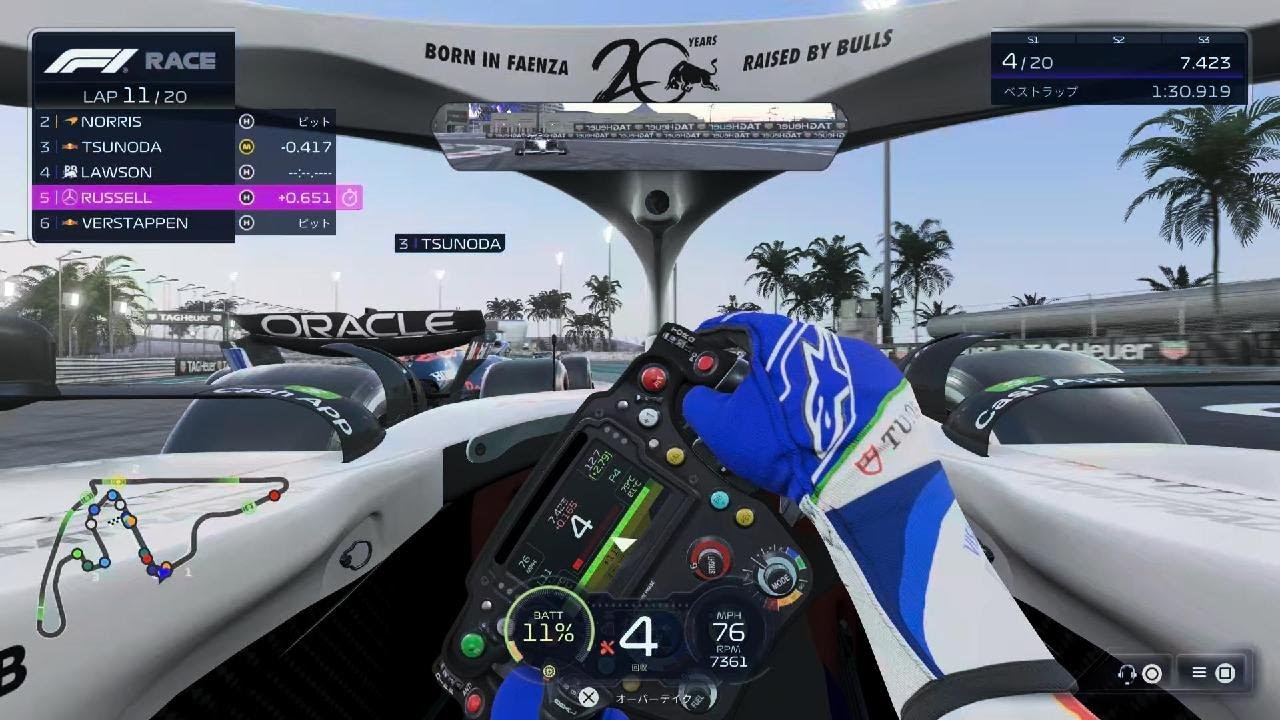 F1 25_20260108224957