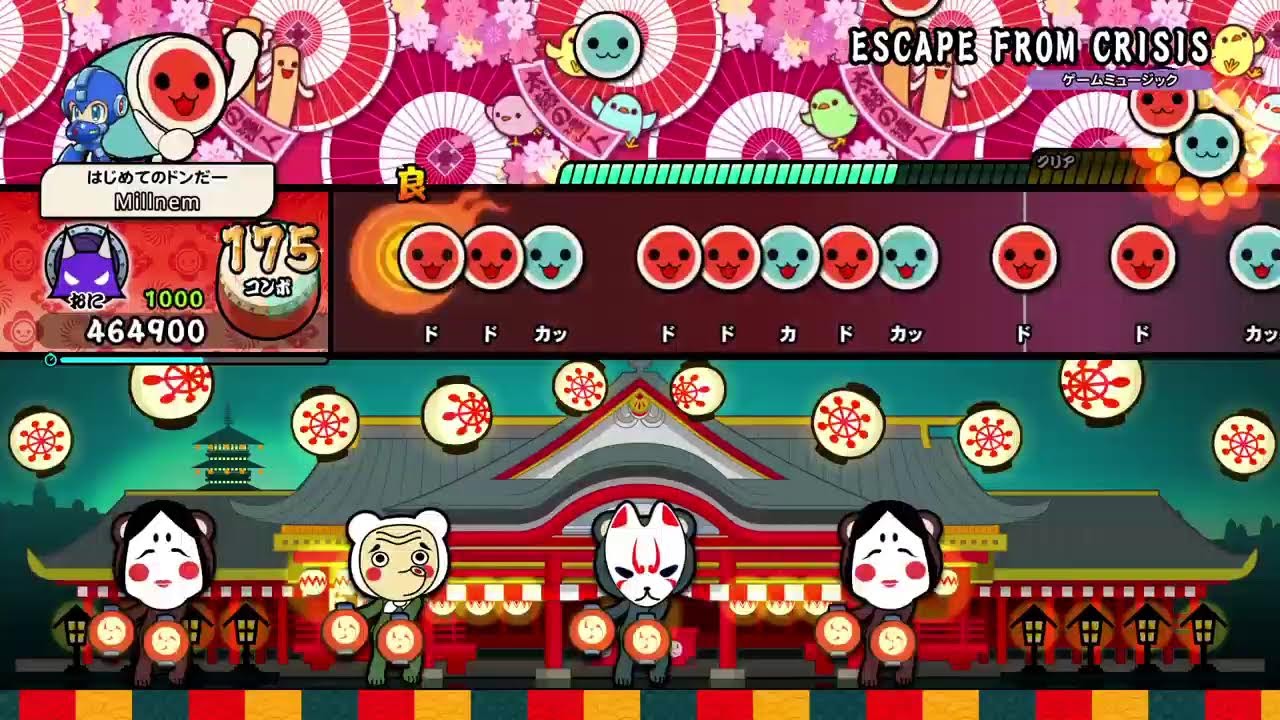 太鼓