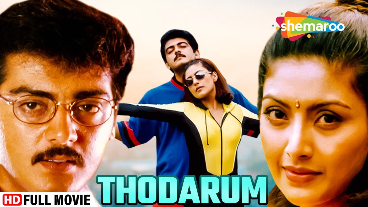 Mohe Bhool Gaya Sawariya (HD) | Ajeet | Devyani | Karan | South Indian Dubbed Movie