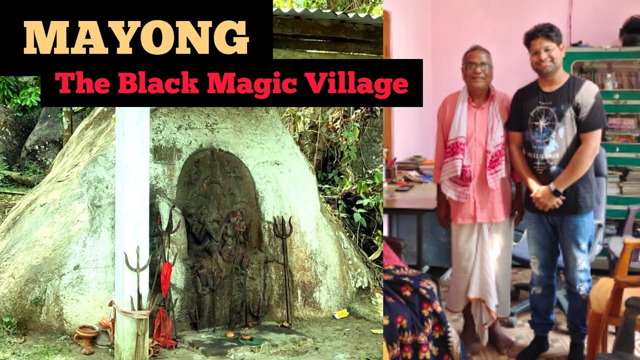 Mayong Village | Famous for Black Magic | काला जादू | TILAK HAZARIKA