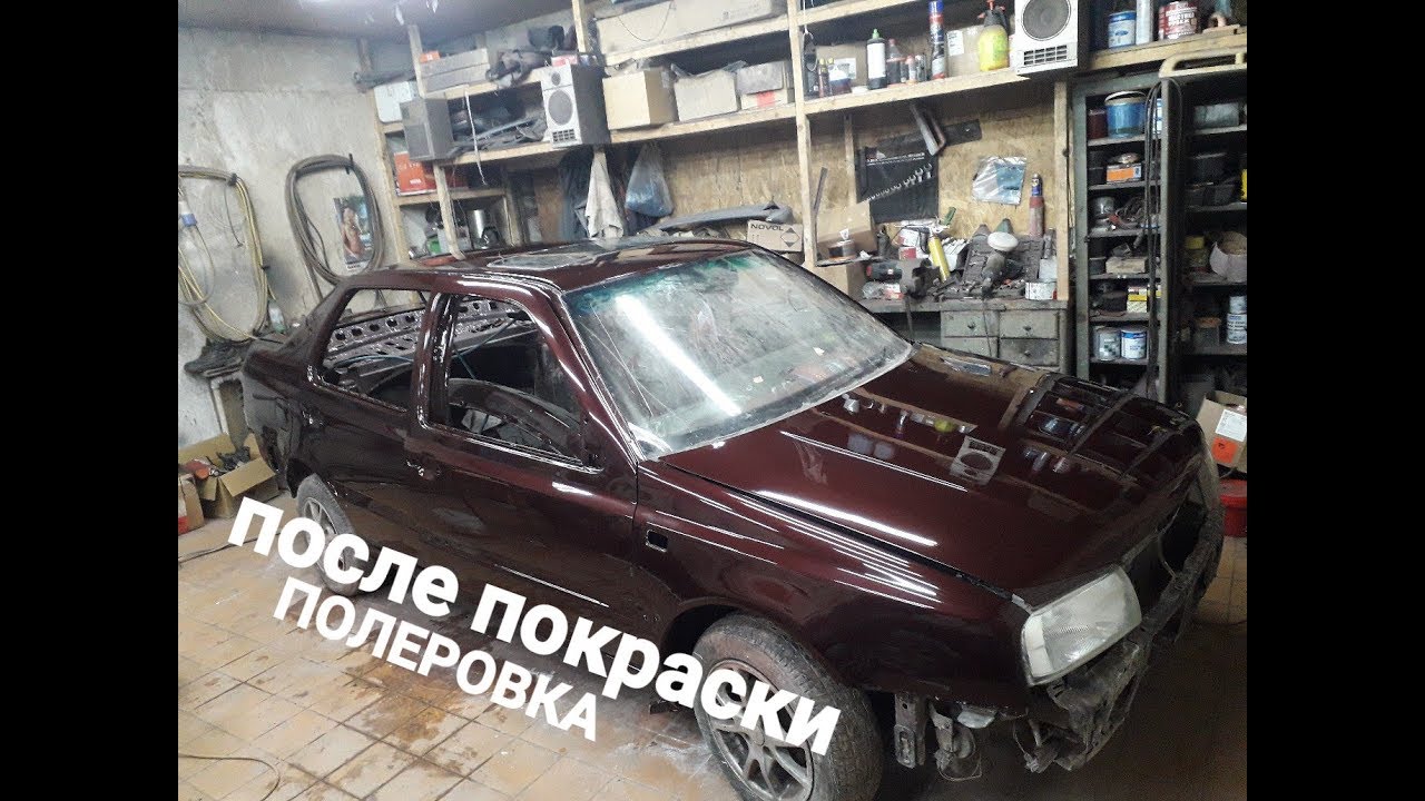 ПОЛИРОВКА КУЗОВА ПОСЛЕ ПОКРАСКИ.Volkswagen Vento (после покраски)