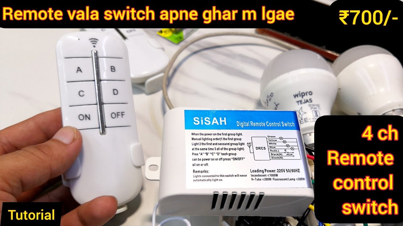 4 channel Remote control switch Tutorial how to connect