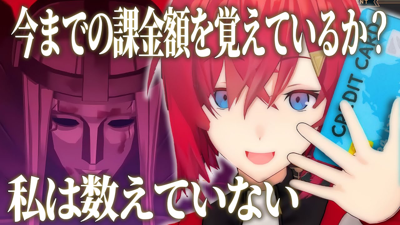 重たい空気の中で課金額マウントをかましドスケベビームを放つアンジュ先生【にじさんじ切り抜き、ブルアカ】【アンジュカトリーナ】【奇跡の始発点編4章①】