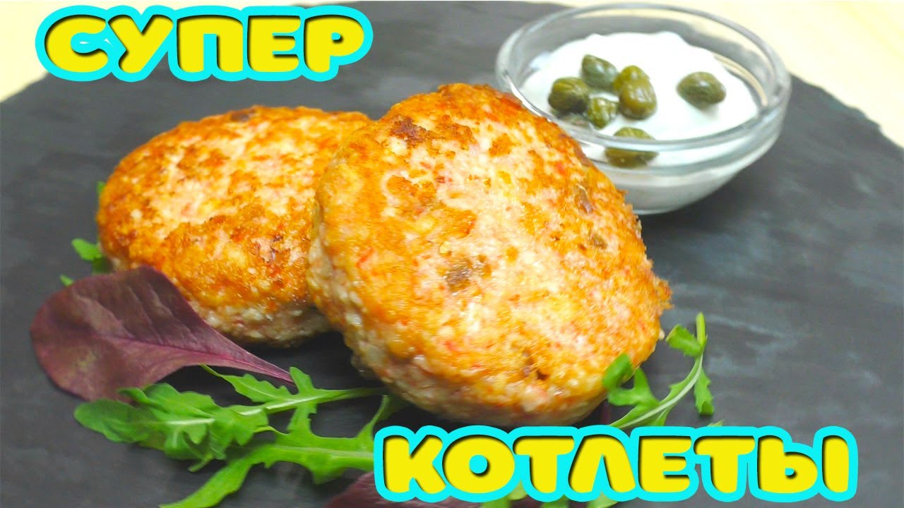 Крабовые котлеты с креветками и соусом тартар с каперсами.