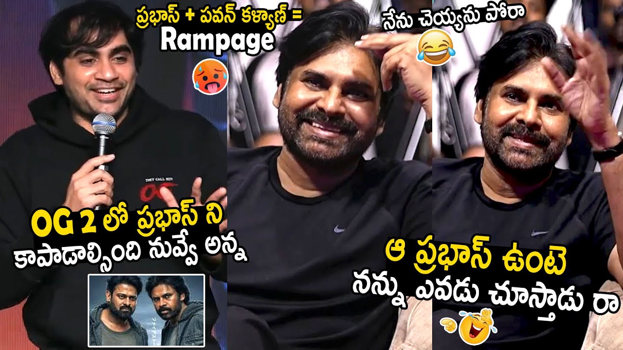Director Sujeeth Hilarious Fun With Pawan Kalyan At OG Success Meet | Prabhas | Bhairava Media