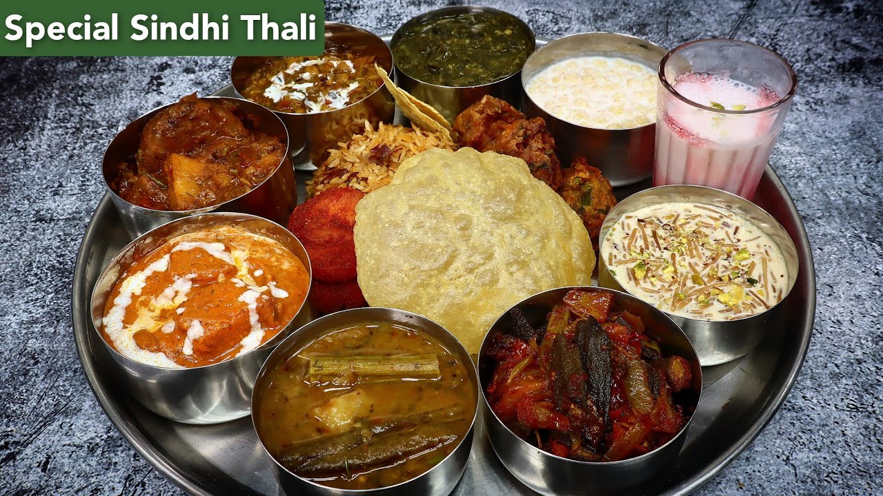 स्पेशल सिंधी थाली | Special Sindhi Thali | Sindhi Thali Recipe | सिंधी थाली रेसिपी | Sindhi Recipes