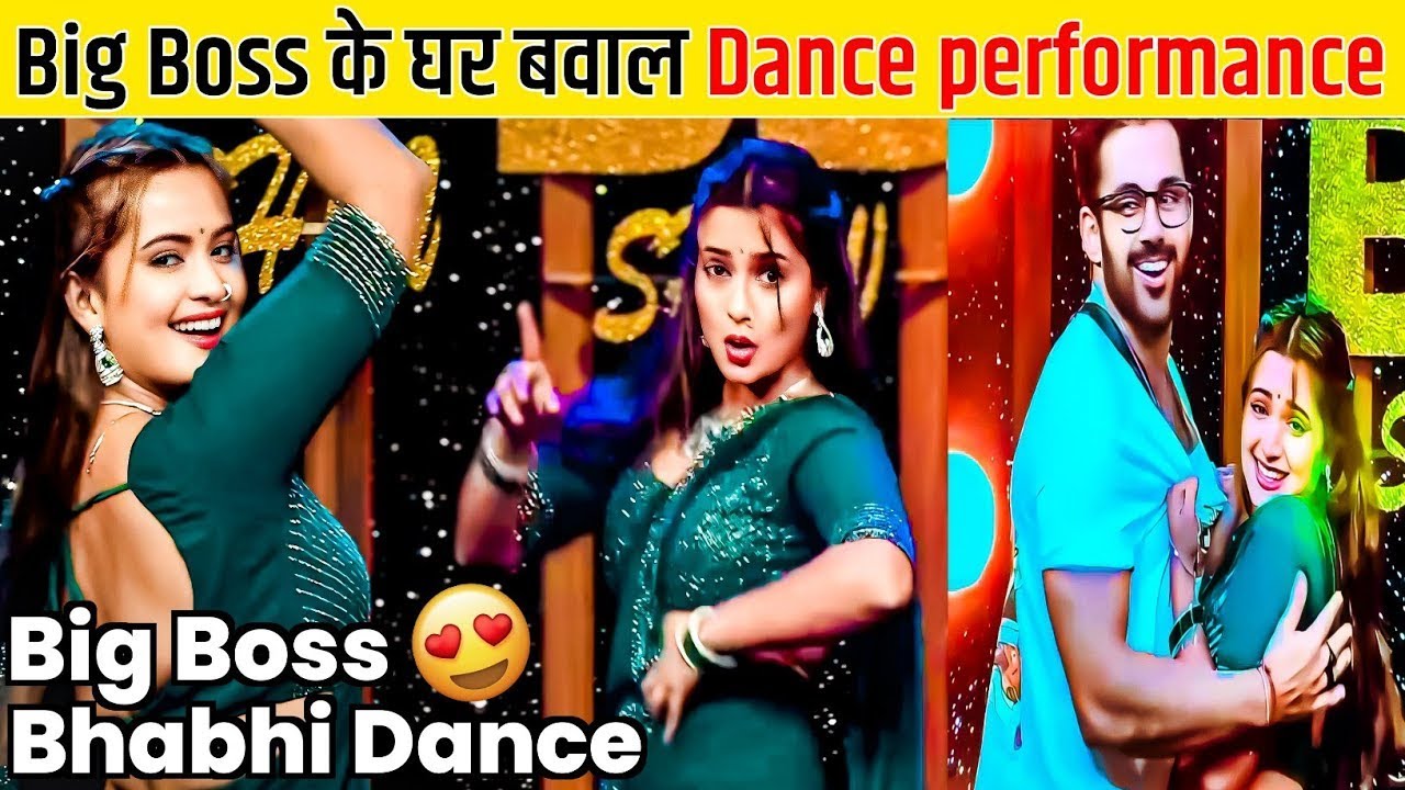 Neelam Giri ka Shandaar Bhojpuri Dance 😍|Neelam Giri Big Boss Dance Full Video|Big Boss 19