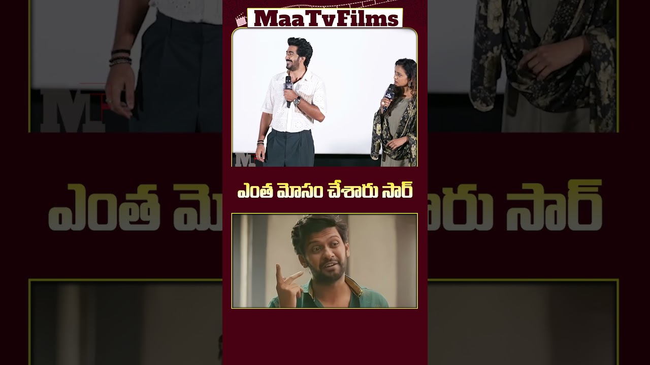 Kasi Reddy and Srinath Maganth's Hilarious Take on Director Venky Atluri | @maatvfilms