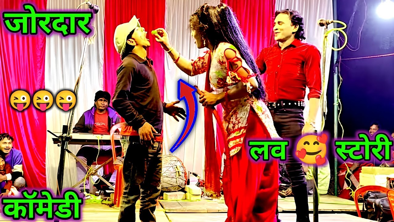 करिश्मा जी की भरपूर कॉमेडी 😜 हुकुम को करिश्मा ने खिलाया लड्डू करिश्मा जी की लव स्टोरी ♥️ धमाकेदार...