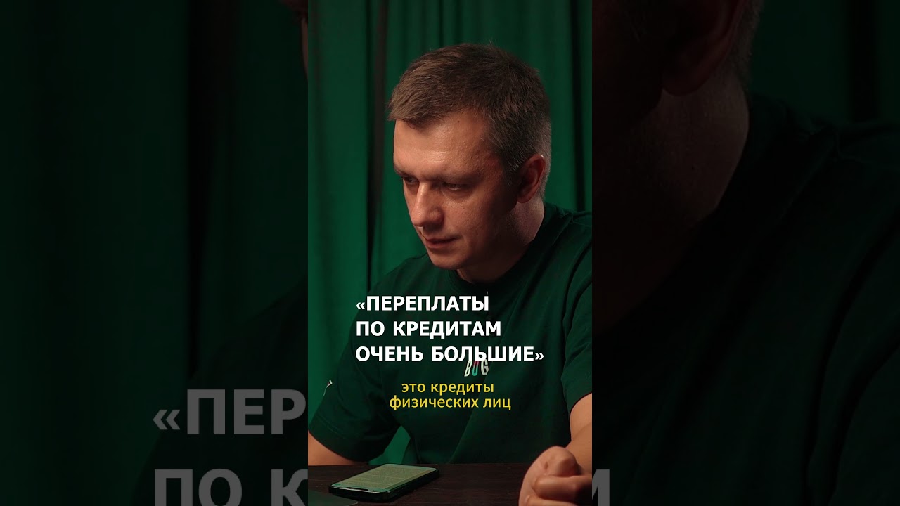 Базовая ставка на инфляцию не влияет? А почему? #казахстан #тенге #нефть #инфляция #экономика #kz