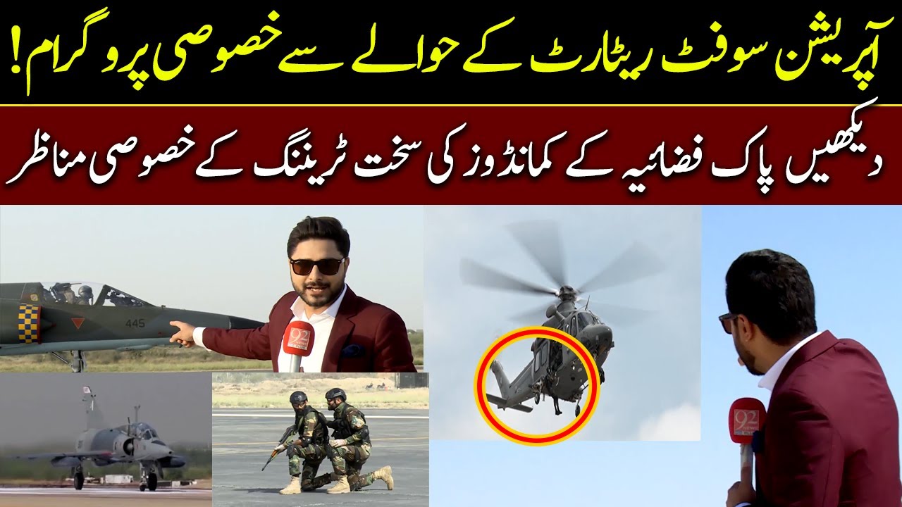 Exclusive Program on 