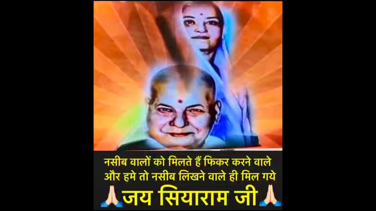 🙏❤️तू दे कर भूलने वाला, मैं हर पल हाथ फैलाऊँ❤️🙏