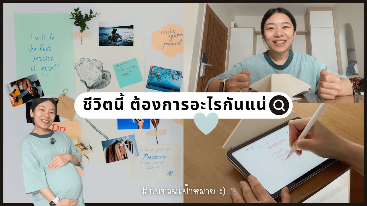 มาค้นพบความหมายที่แท้จริงของชีวิตกัน! ⋆.✧*