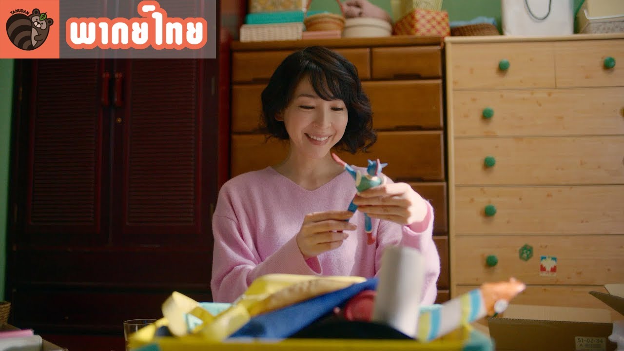 [พากย์ไทย] Another Crayon Shinchan - ครอบครัวกาต้มน้ำนะเอ้อ! ตอนที่ 3