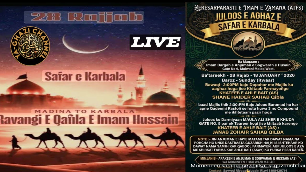 ⭕LIVE JULOOS E AAGHAZ E SAFAR E KARBALA MALAD MALWANI MUMBAI MOHIBBANE IMAM HUSSAIN POLT NO 05