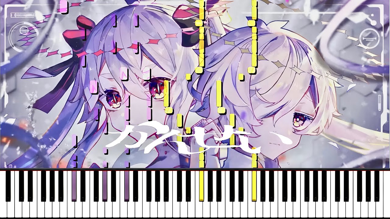 かんせい / 大漠波新　ピアノアレンジ
