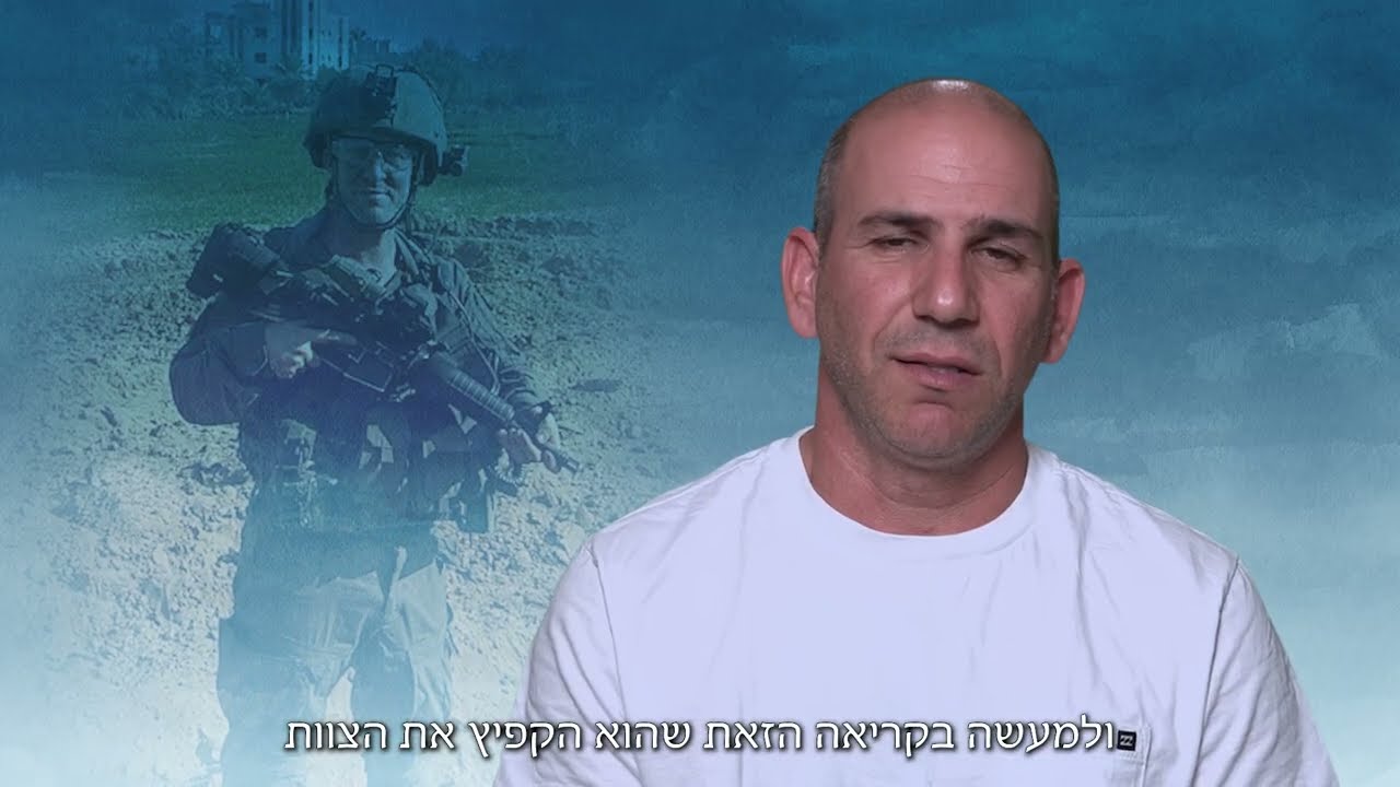 עמישר בן דוד הי