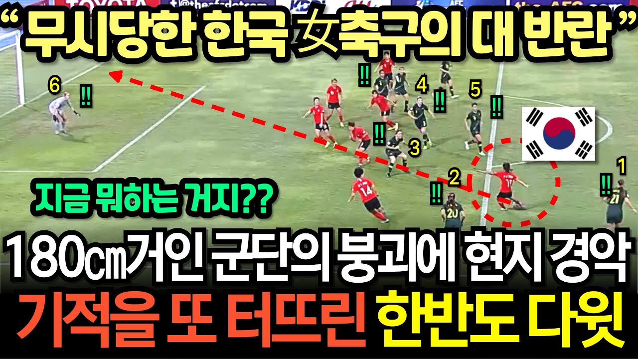 [실제경기] 