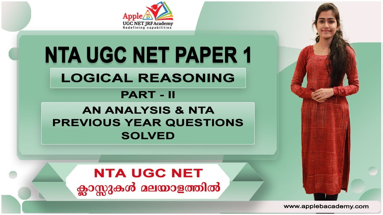 LOGICAL REASONING | ANALYSIS | PART 2 | NTA UGC NET PAPER 1 CLASSES IN MALAYALAM | APPLE B ACADEMY