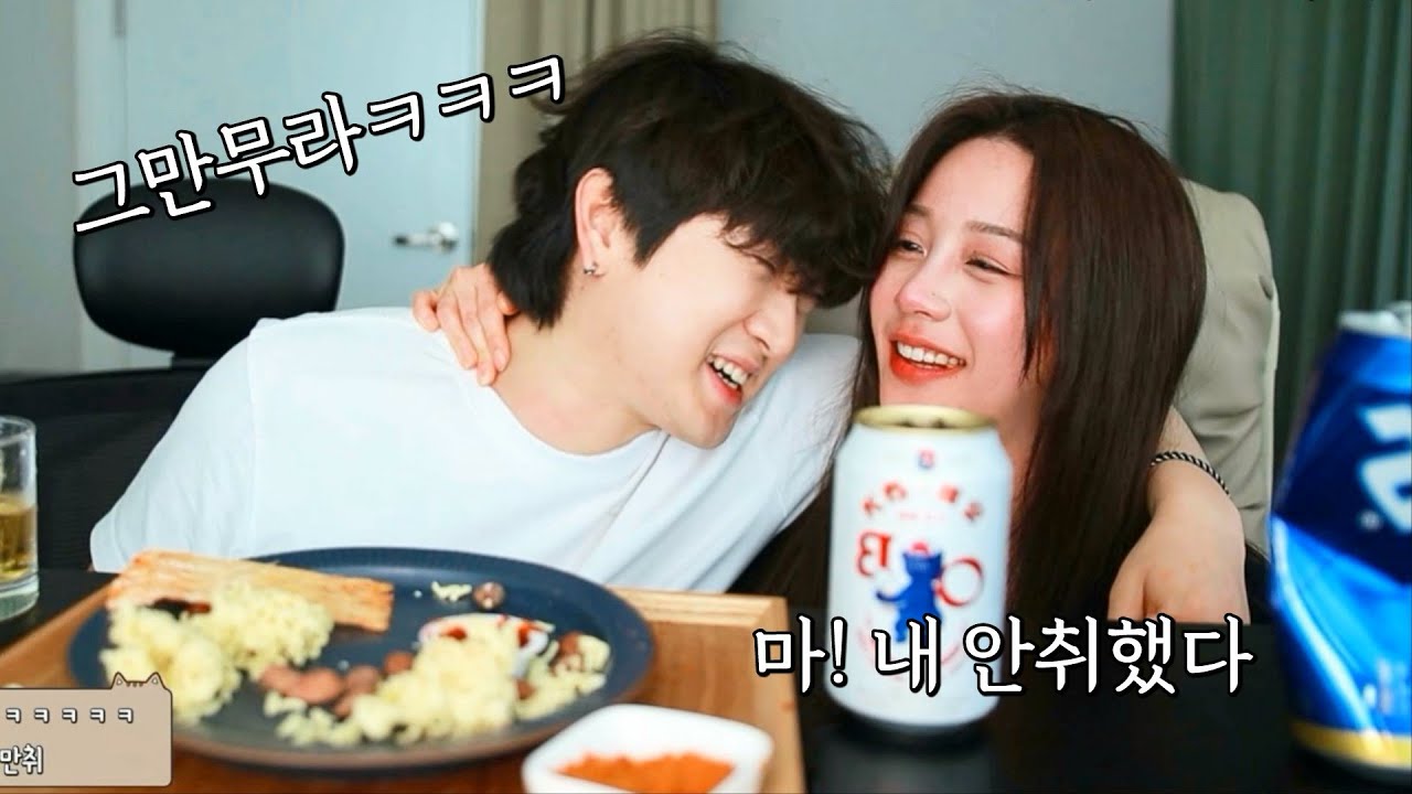 sub)알쓰 아내가 역대급으로 취했습니다🍺ㅋㅋㅋㅋㅣMy wife is completely drunk