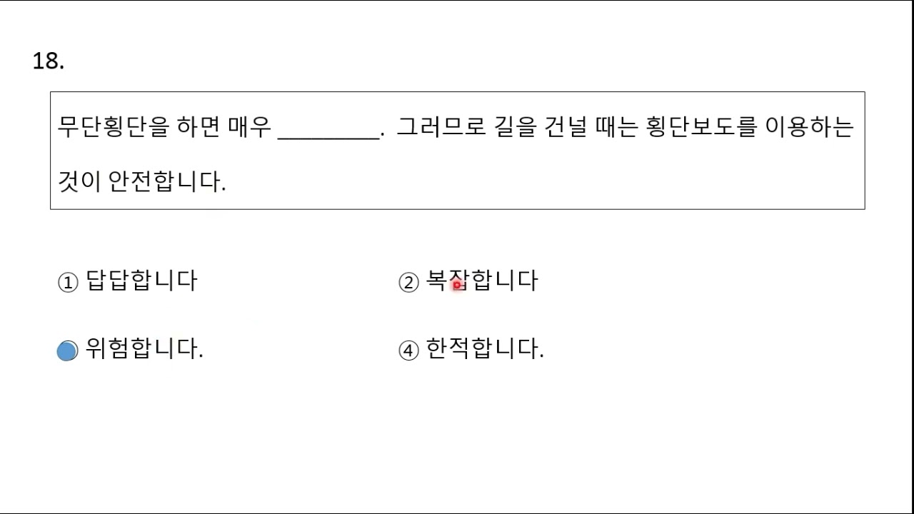 SOAL TATA BAHASA EPS-TOPIK NEW # 4.1