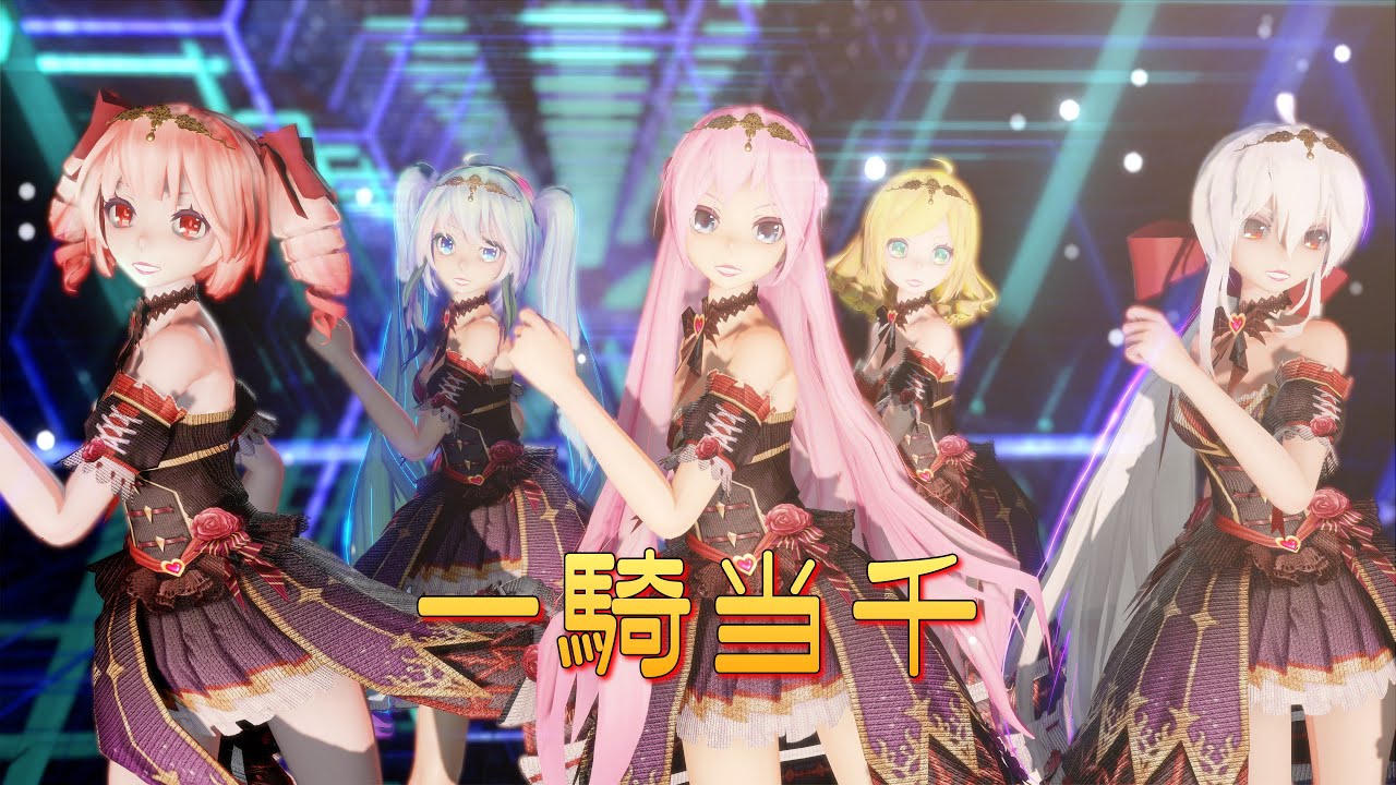 【MMD】一騎当千 - TDA Haku、Luka、Miku、Rin and Teto【4K/60fps】