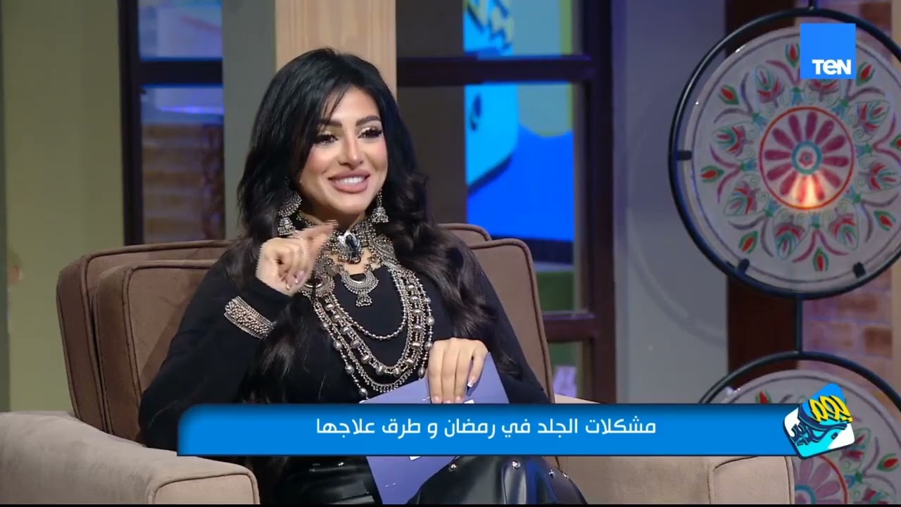 أسبابها، طرق علاجها، ونصايح مهمة تحافظي بيها على بشرتك في رمضان