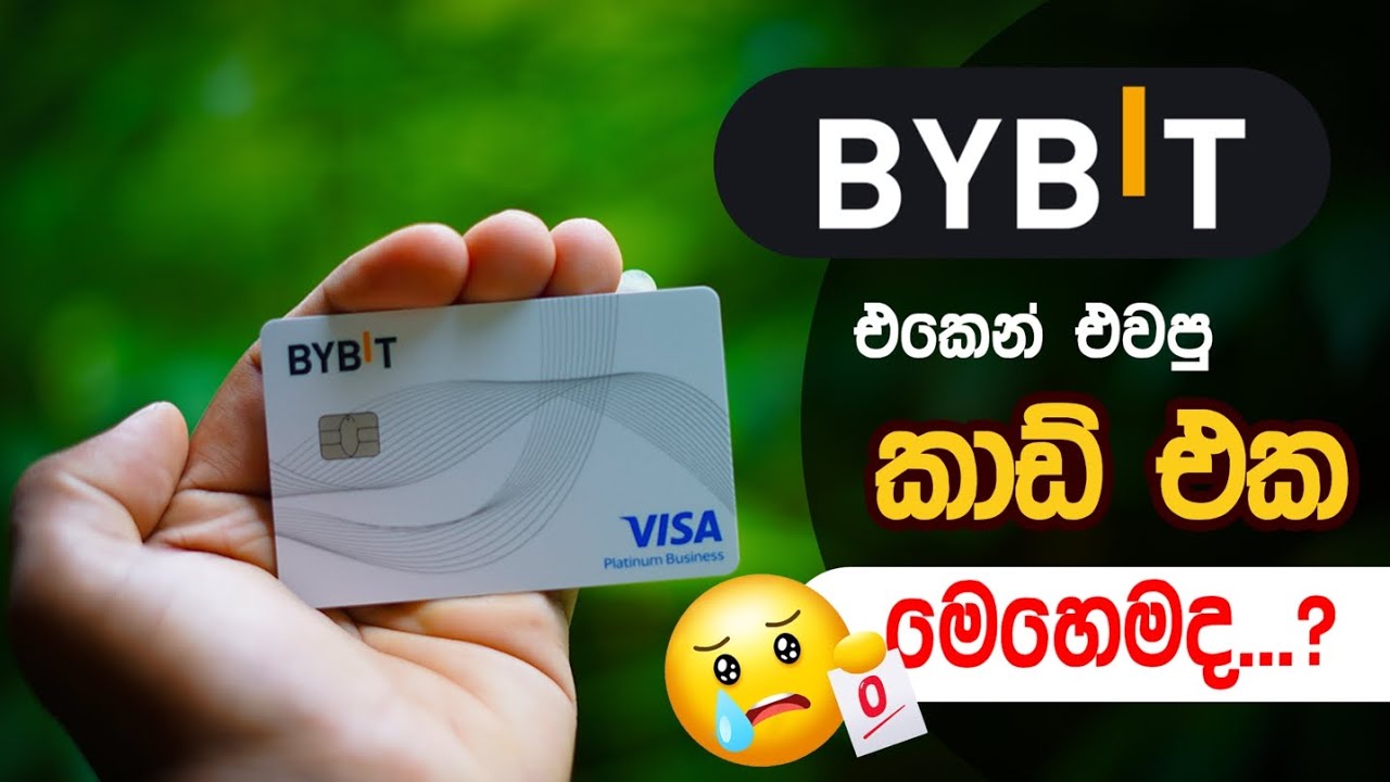 Bybit physical card review | Bybit කාඩ් එක ඇයි මෙහෙම ? | Bybit card sinhala | Activate Bybit card