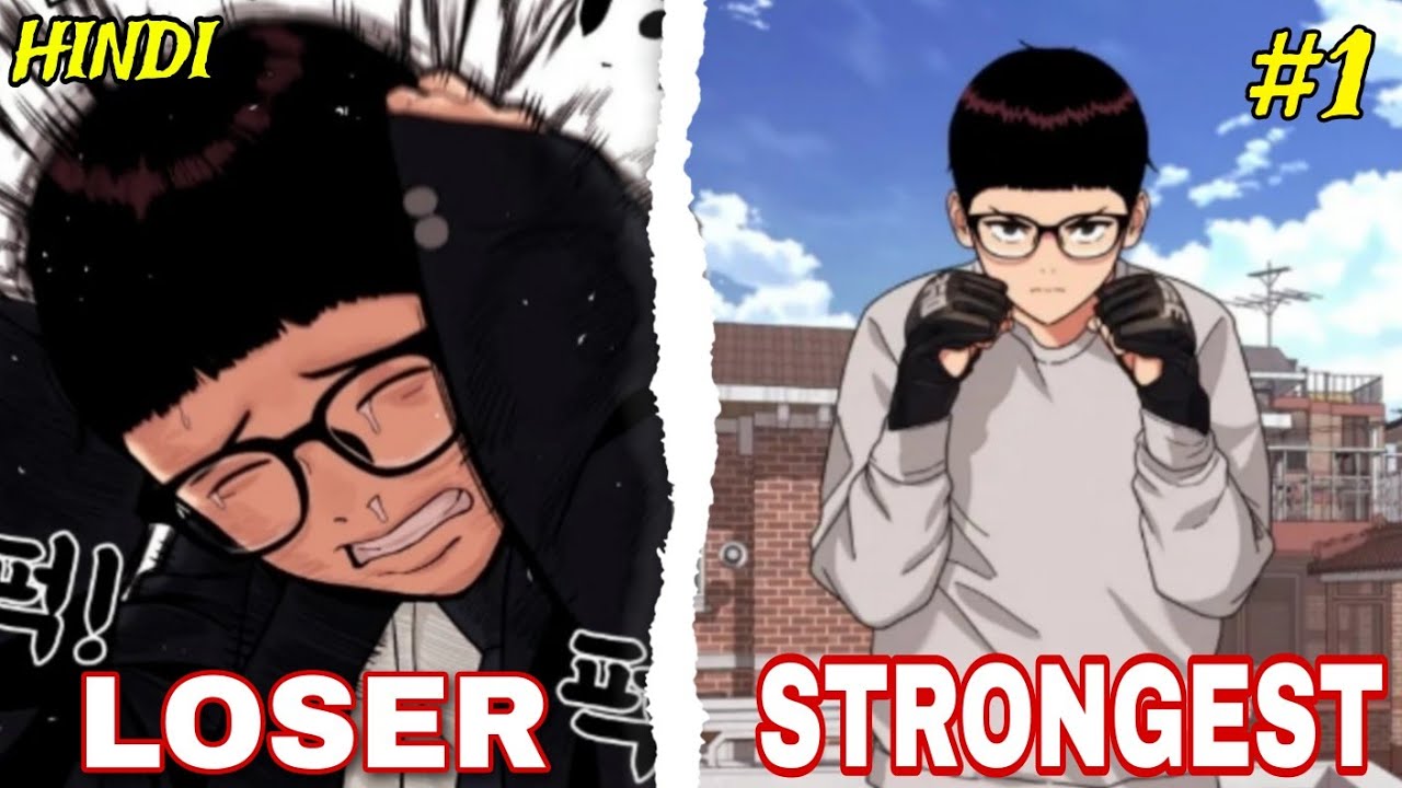 ll No One Expected Him to Become a Beast ll 1st Grade Fighting Tutoring Explained in Hindi !