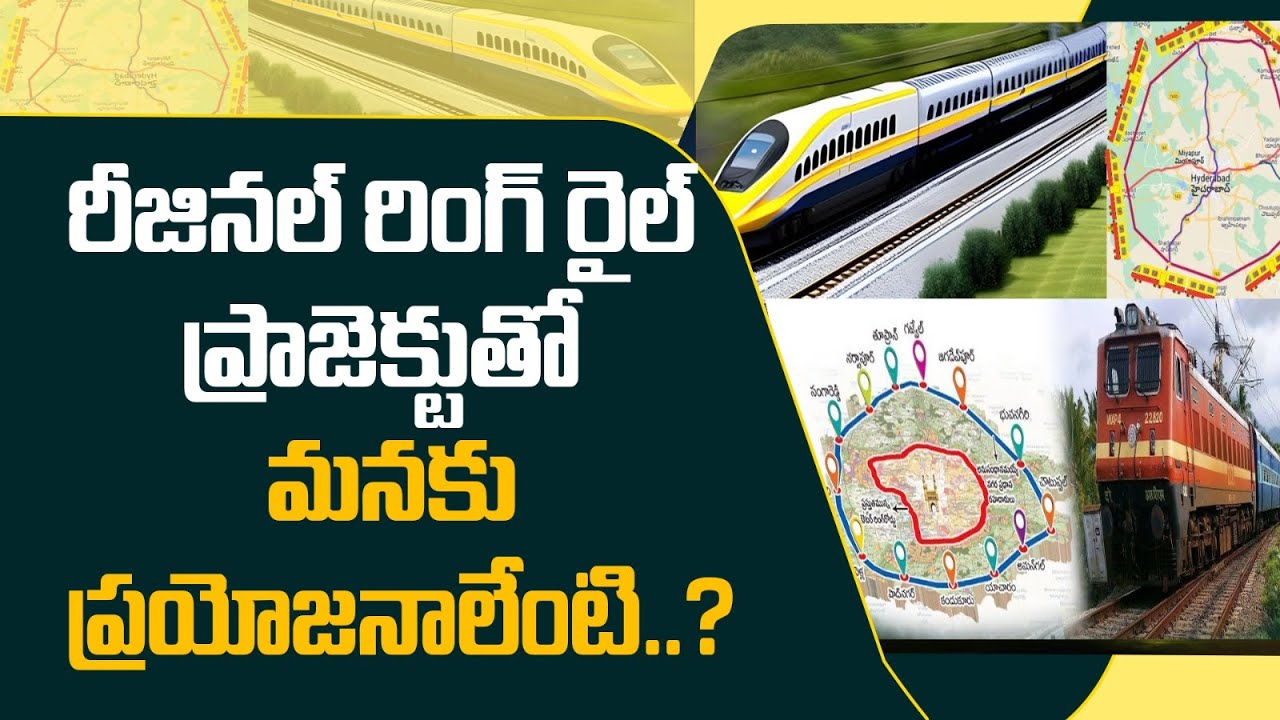 Hyderabad’s Future: How Regional Ring Road & Rail Will Reshape Telangana’s Economy| Real Estate Guru