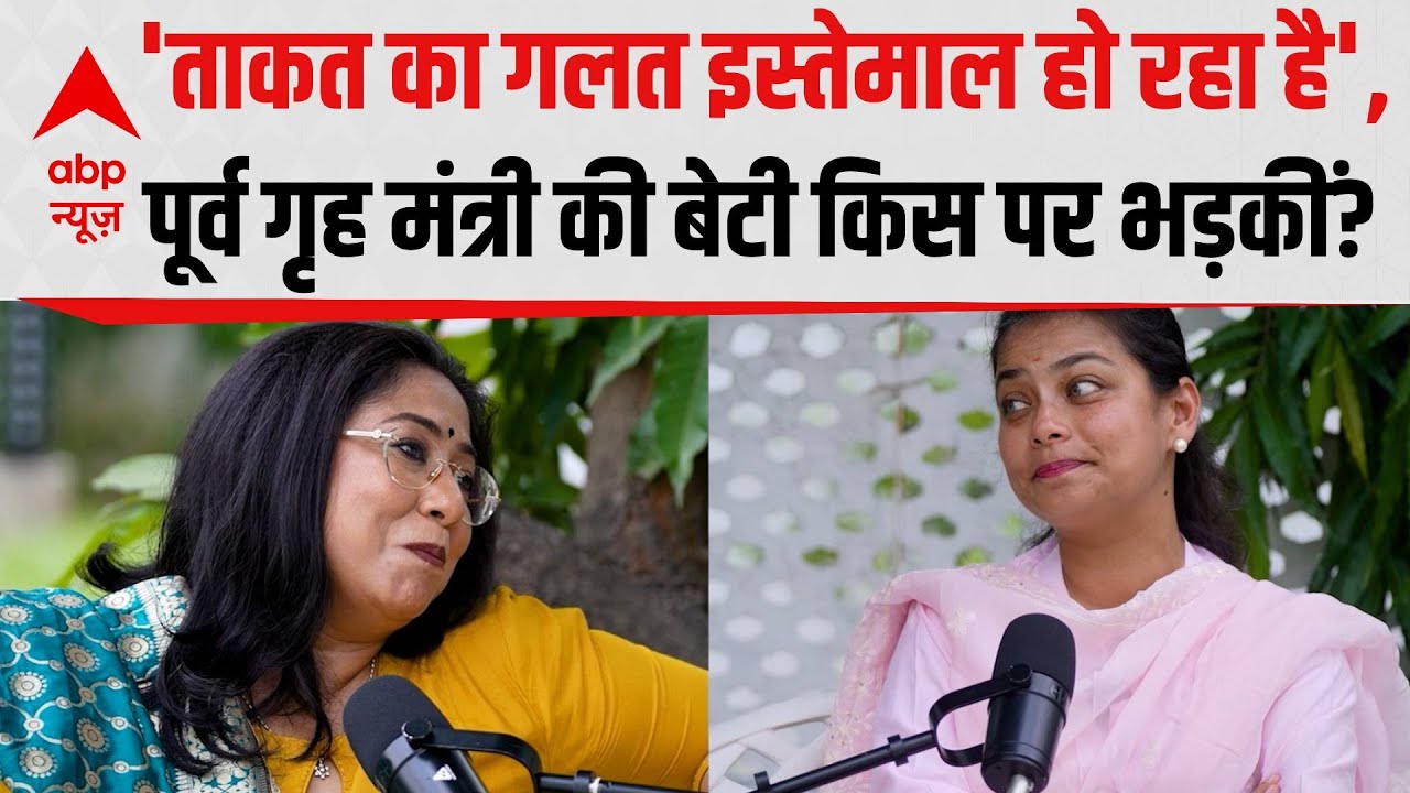 Inside out with Megha Prasad: Sushil Shinde की बेटी Praniti Shinde का Exclusive Interview | Mumbai