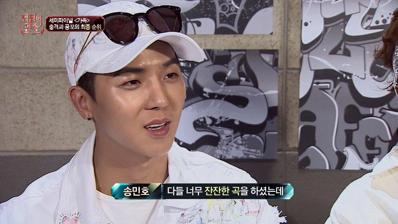 1등 문희경, 이변은 없었다! 어차피 우승은 송민호~우!  힙합의 민족 7회