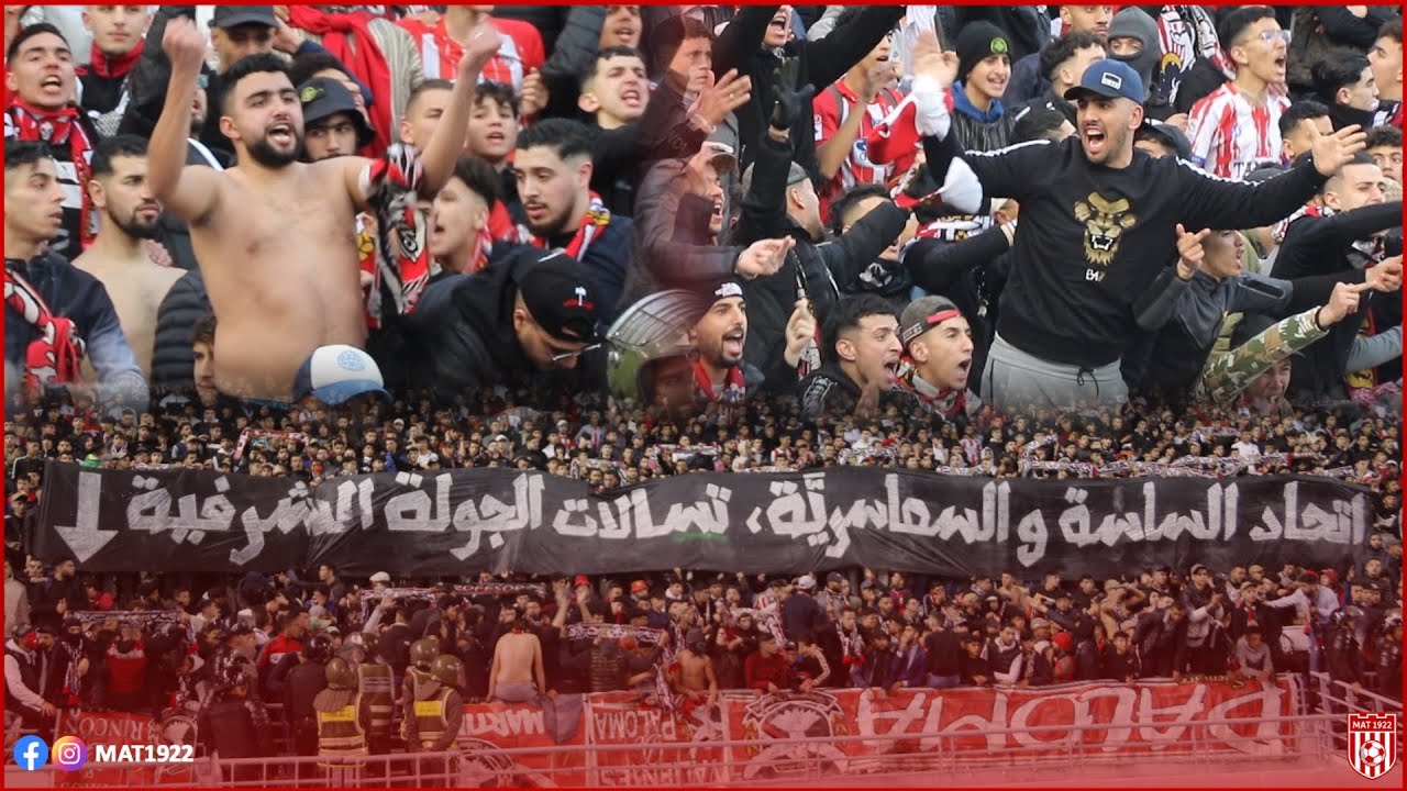 لوص مطادوريس و سيمبري بالوما طنجة 21-02-2023 ديربي الشمال إتحاد طنجة × المغرب التطواني 🇦🇹👊🔥