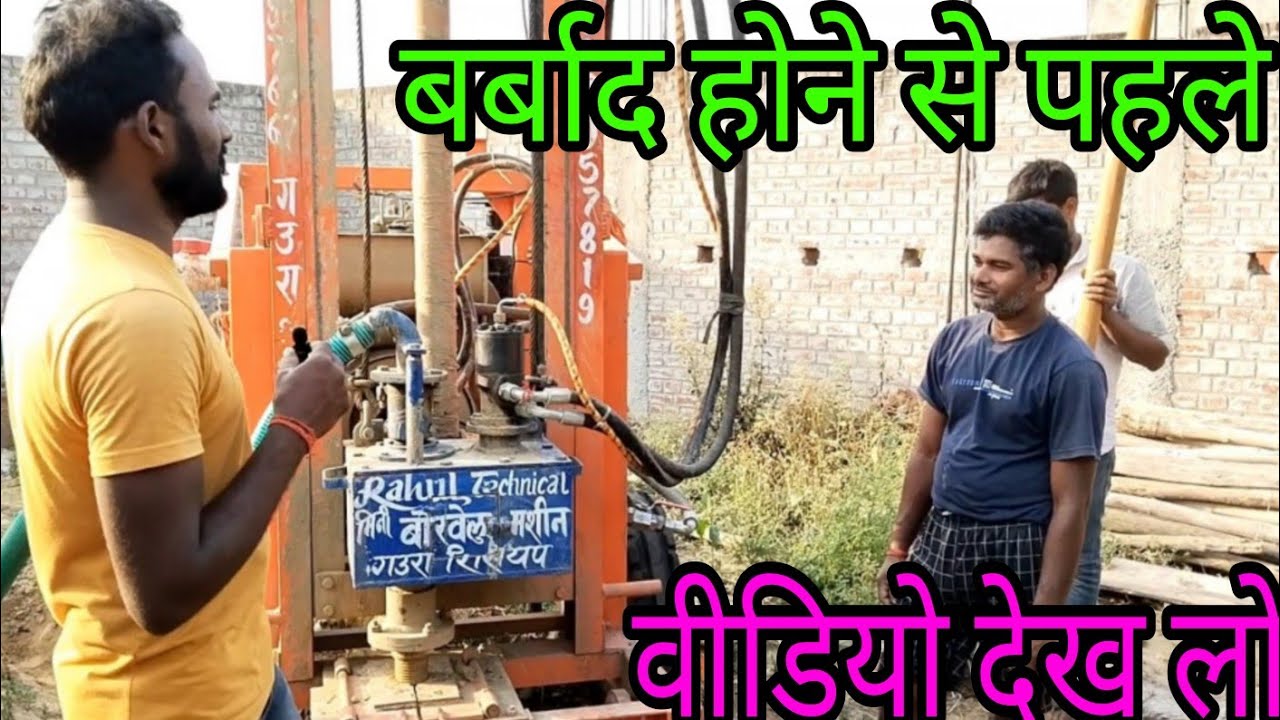 boring karne ka sabse aasan tarikabest submersible pump