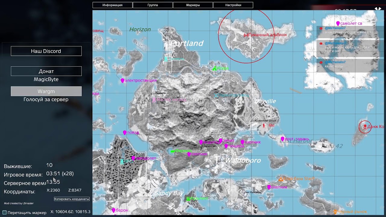 Dayz EVO PvE | DeerIsle. Сервер без вайпов. BattlePass. #EVOPVE #dayz