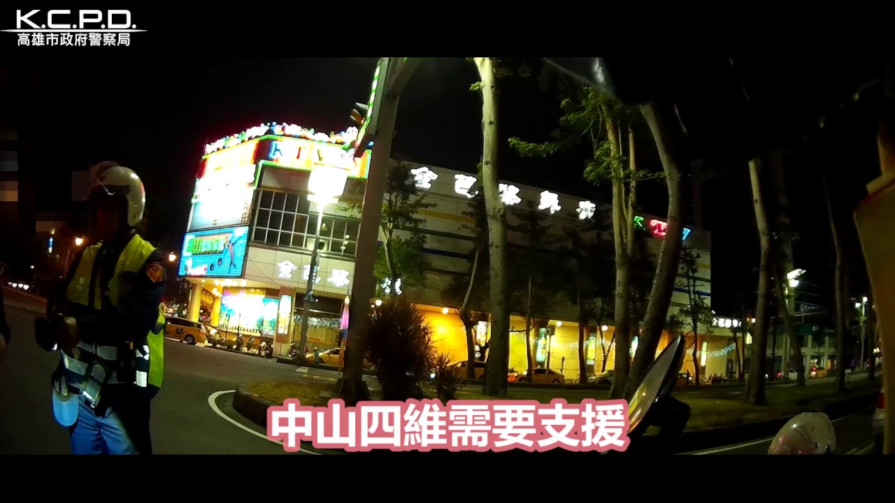 雄警用愛與鐵血捍衛港都2.0(26)